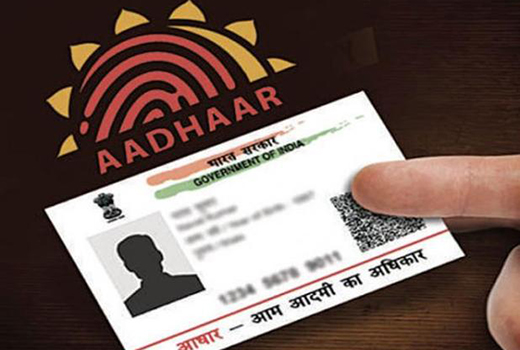 adhar 6 feb 18